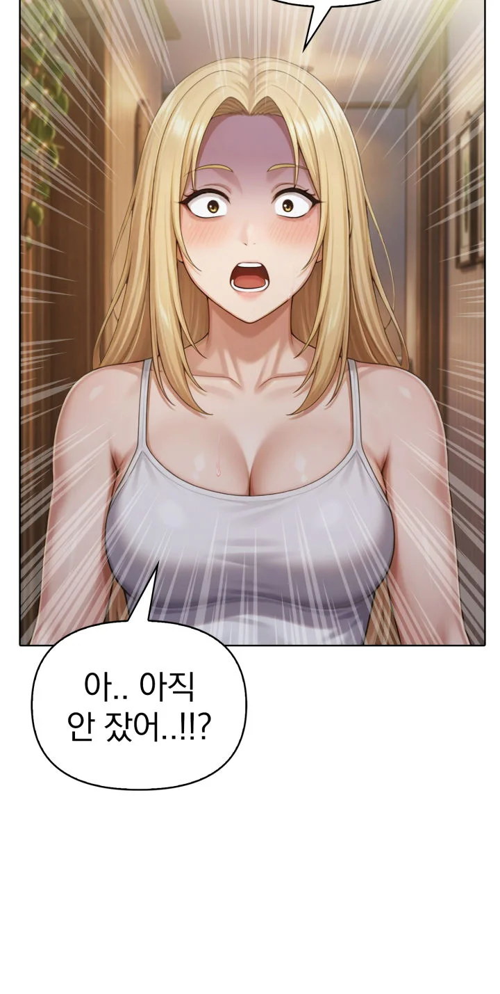 6화 82